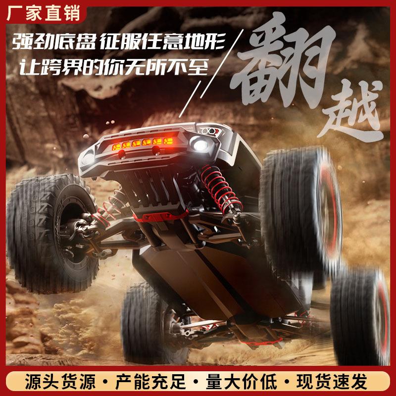 New Sg316Rc Off-Road Vehicle, Full Scale 1:16, High-Speed Competitive Four-Wheel Drive Big-Wheel Climbing Remote Control Car