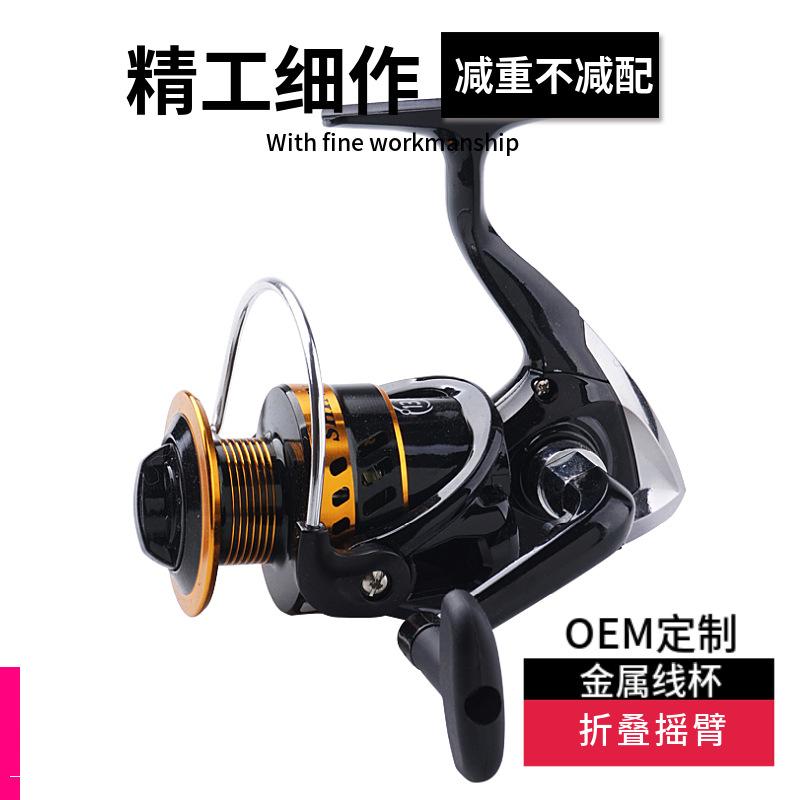 Bo fishing all-metal fishing reel fishing reel fishing wheel throwing rod fishing wheel spinning wheel fishing wheel sea pole wheel remote throwing wheel fishing gear
