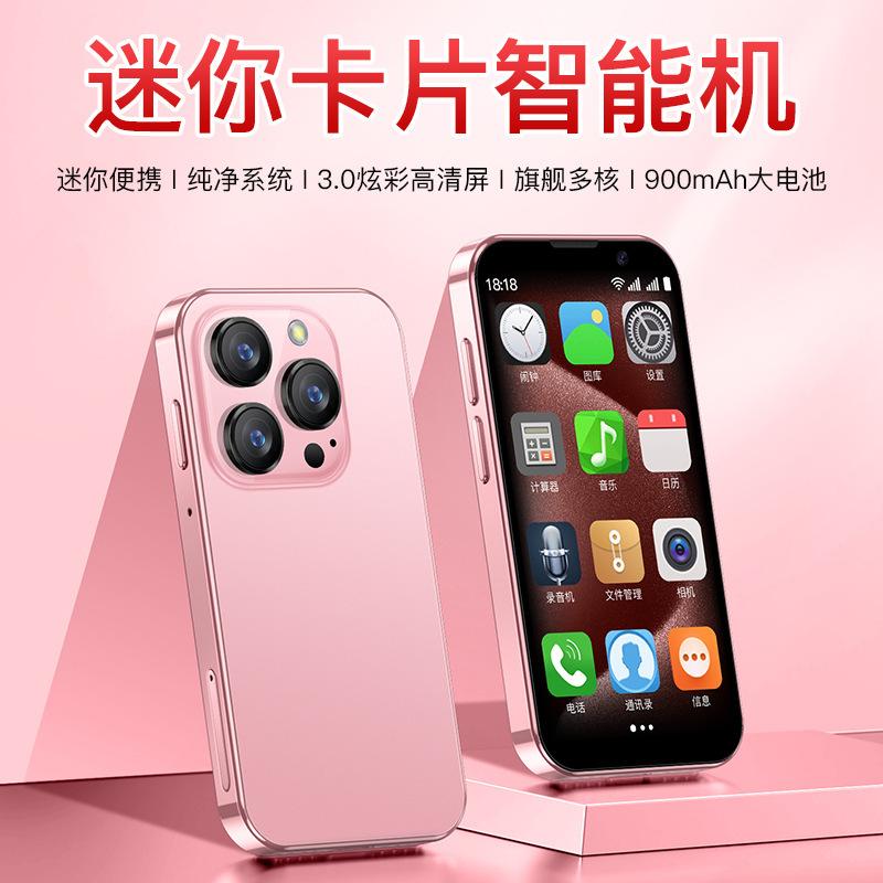 High-appearance mini phone, flagship-like triple camera, 3.0inch HD screen, suitable for girls and students as a backup phone, available for dropshipping