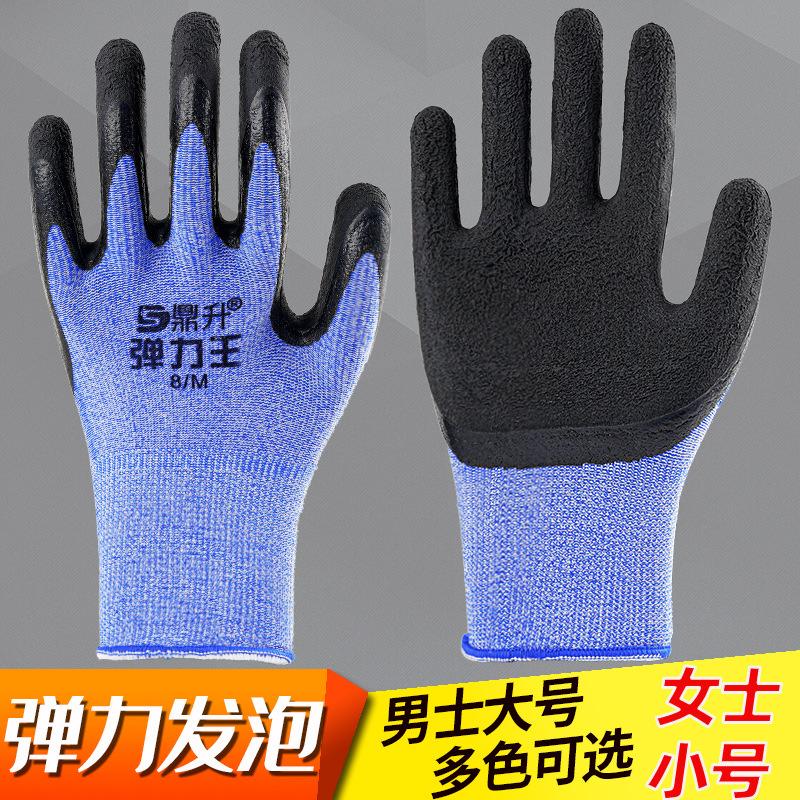 Dingsheng stretch king gloves labor protection wear-resistant non-slip work foam rubber rubber work site gloves