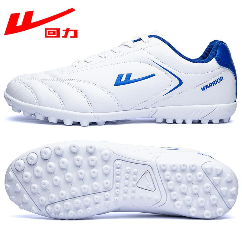 Pull-Back Football Shoes with Broken Spikes, Low-Top Youth Student Football Shoes, Men's and Women's Children's Game Training Sports Shoes Wholesale