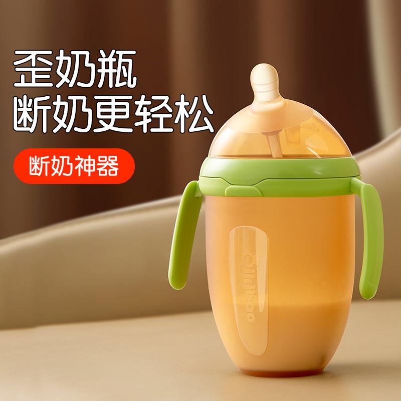 Qiqibao Newborn Baby Full Silicone Bottle Big Baby Imitation Breast Milk Caution Weaning Bottle Wide Caliber Super Soft Children