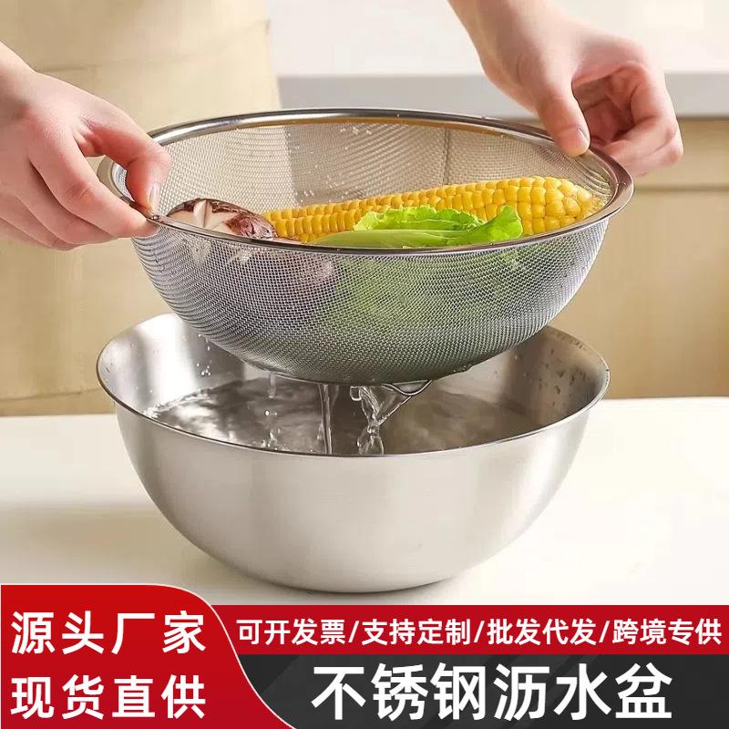 Thickened Stainless Steel Draining Basket for Washing Vegetables, Rice Sieve, Rice Washing Basin, Kitchen Fruit Washing Colander, Water Filtering Rice Washing Tool