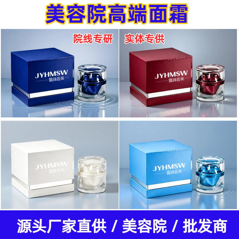 Facial cream from the source factory, in-stock wholesale, multi-peptide anti-wrinkle firming moisturizing cream for beauty salons and physical stores