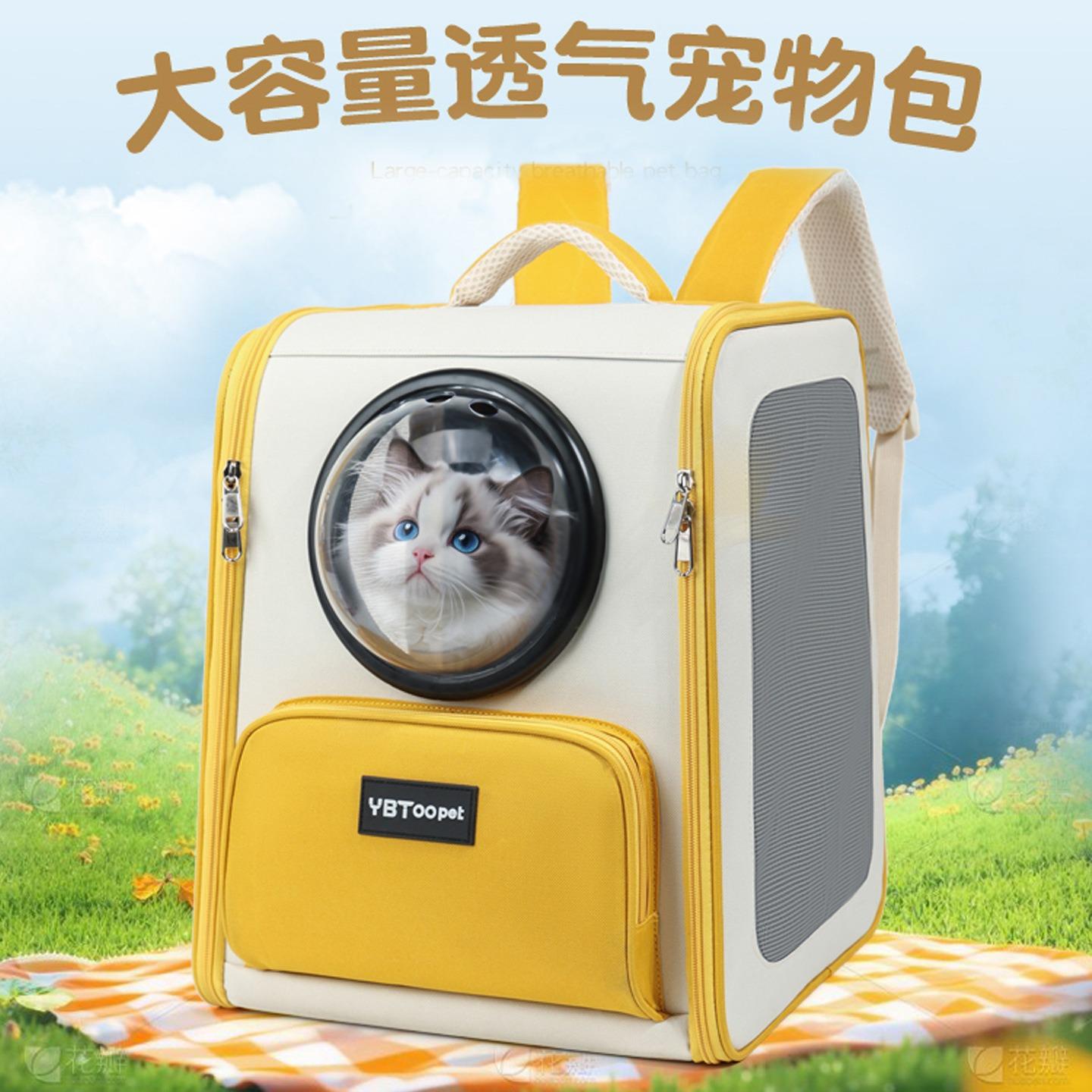 Cat Carrier, Portable Space Capsule Backpack, Dog School Bag, Breathable, Large Capacity, Portable Pet and Cat Supplies