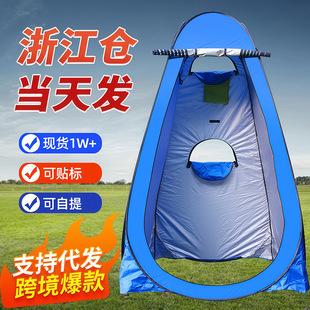 Outdoor Bath Tent Portable Camping Toilet Tent Changing Clothes Shower Bath Changing Cover Fishing Warm Tent