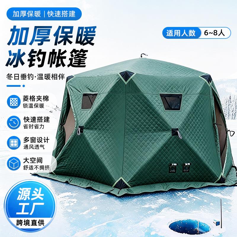 Hexagonal ice fishing tent for 6-8 people, thickened and warm with quilted lining, portable winter fishing house, outdoor cold-proof winter tent