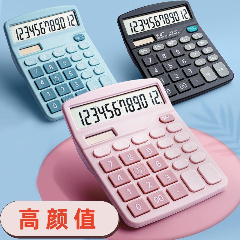 Desktop Mini Computer for Financial Accounting Offices, Dual Power Supply, 12-Digit Large Screen Calculator, Voice-Enabled Model