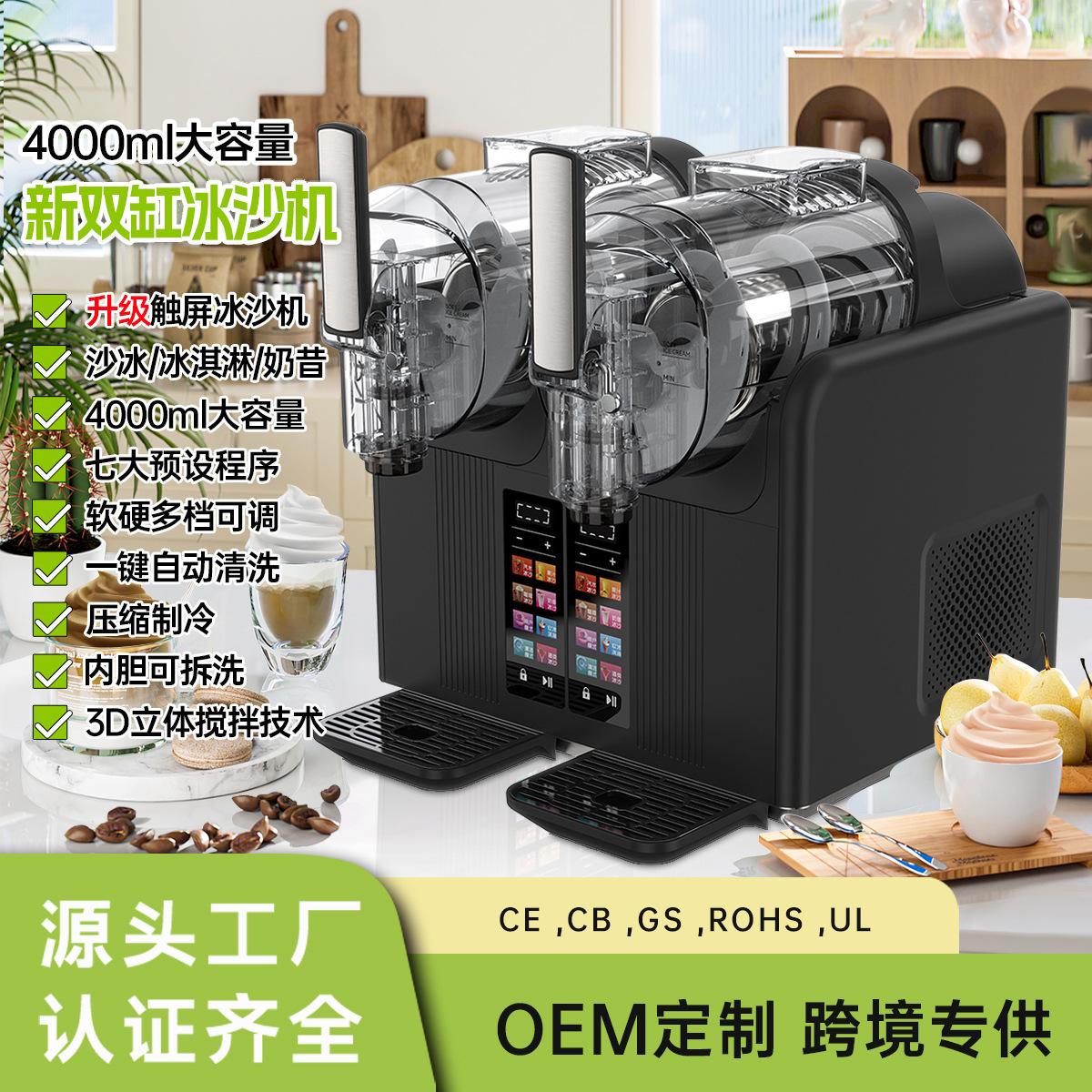 Ice Maker, Small Household Fully Automatic Snow-Melting Milkshake Machine, Multi-Functional Beverage Smoothie Machine, Double-Bar Ice Cream Machine, Cross-Border