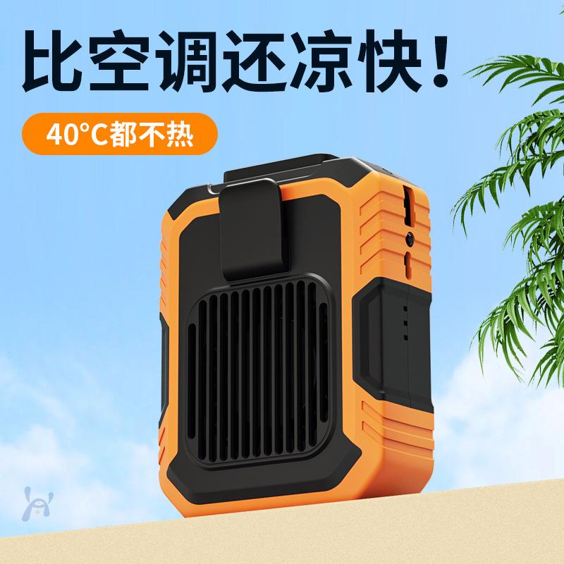 Waist-Hanging Fan USB Rechargeable Portable Handheld Small Construction Site Outdoor Neck-Hanging Cross-Border Wholesale Silent