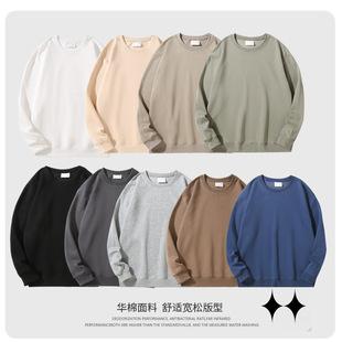 320g heavy Chinese cotton thickened solid color sweater men's autumn and winter plus size drop shoulder fashion brand loose round neck sweater