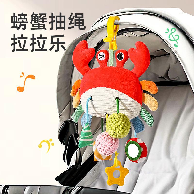 Cross-Border Newborn Crab Rattle Stroller Pendant Wind Chime Baby Soothing Decoration Safety Seat Accessory