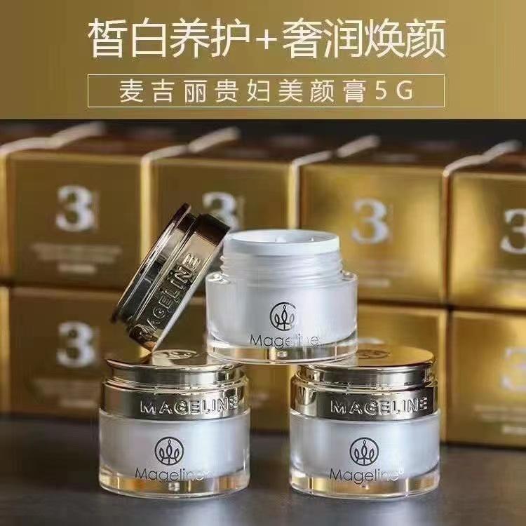 Maggie Li Noble Beauty Cream 38g Full-Size Facial Skin Care Cream Daily Concealer Moisturizer No-Makeup Skin Care Product