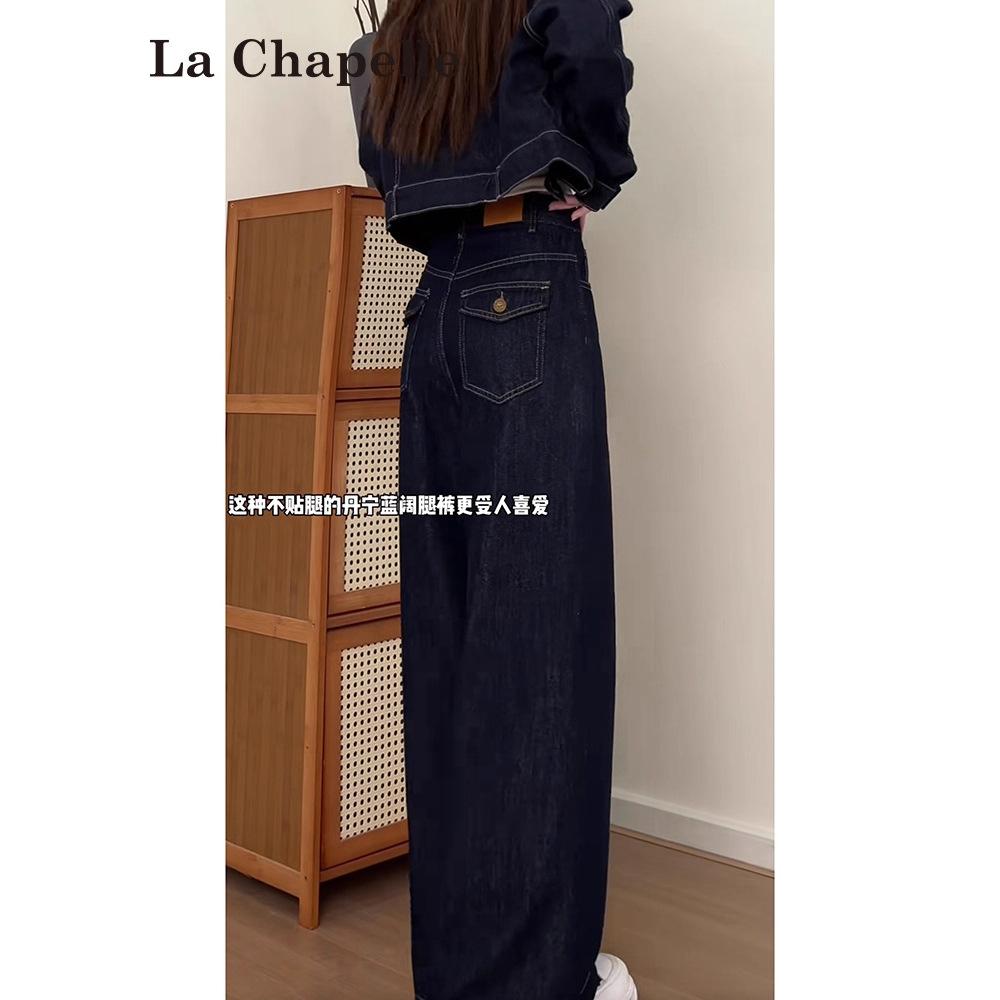La Chapelle Dark Blue Wide-Leg Jeans for Women 2025 New Spring and Autumn Loose High-Waisted Denim Straight Pants