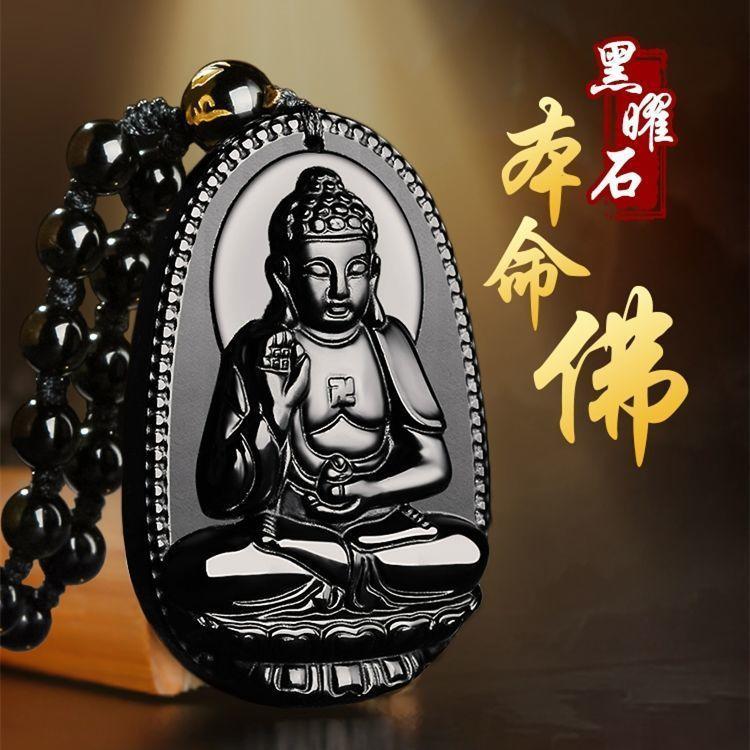 Manufacturer Supplies Obsidian Patron Saint Amulet, Eight Patron Saints Pendant, Twelve Zodiac Signs Imitation Obsidian