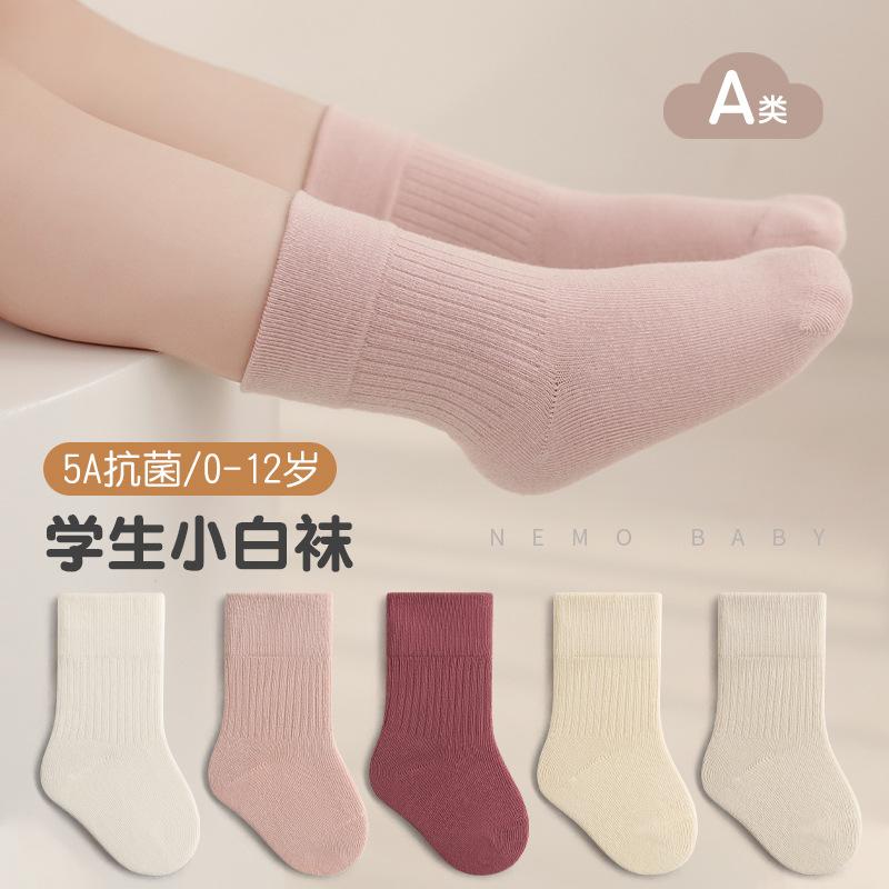 Newborn baby socks spring and autumn loose mouth boneless baby socks Boys Girls middle and big Children students college style cotton socks