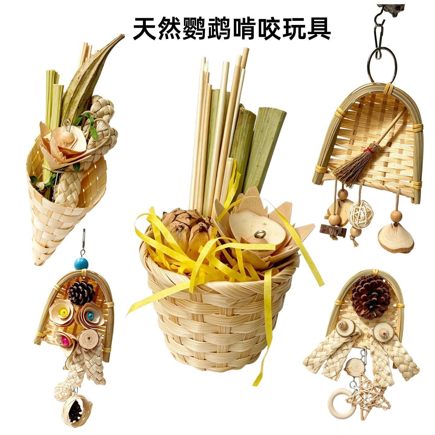 Parrot bird toy wooden fruit chewing string pine cone papaya stick wheat straw for chewing and boredom relief bird cage supplies wholesale