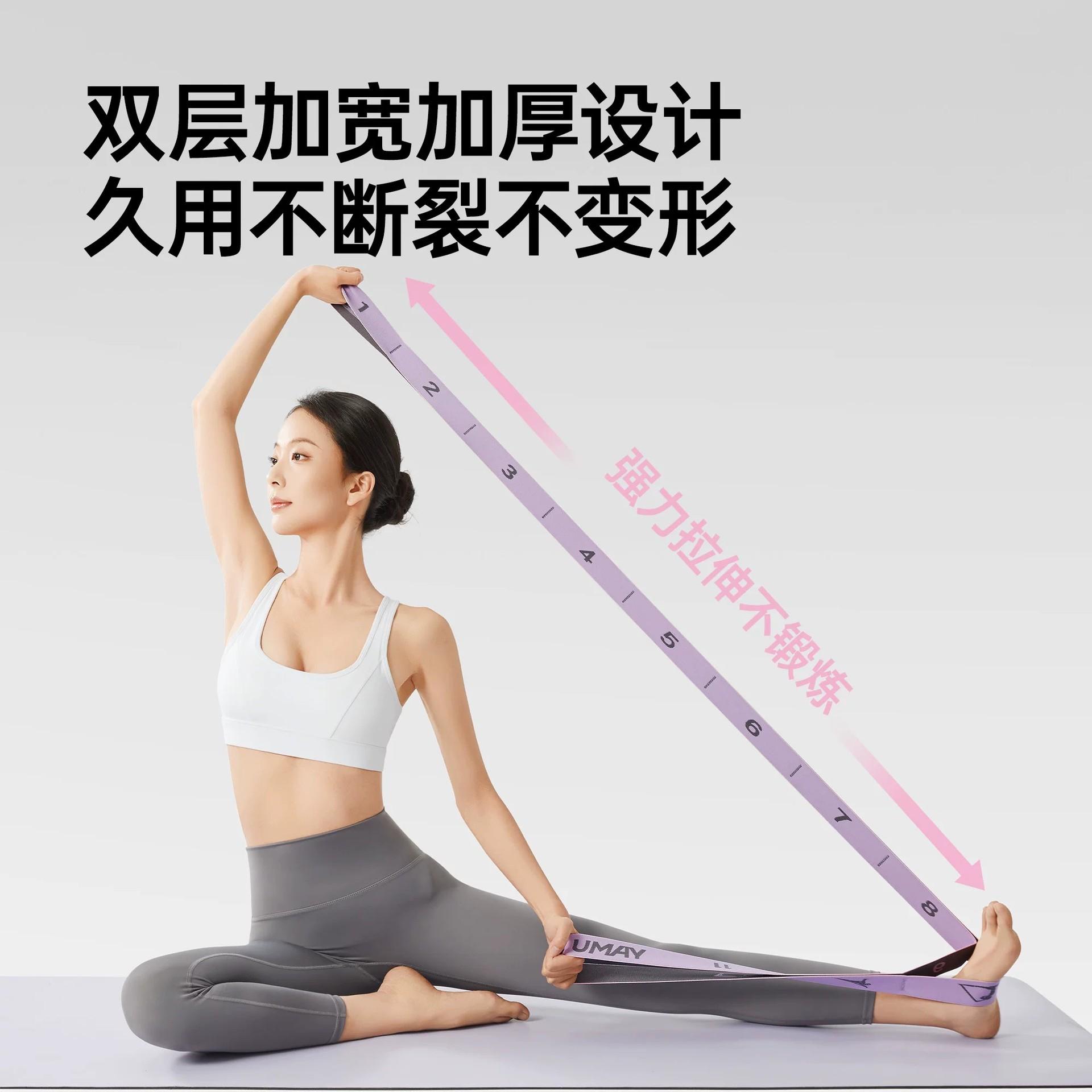 Yoga resistance bands, resistance bands for strength training, numbered segmented tension bands for fitness, back exercises, Pilates, dance, and ballet
