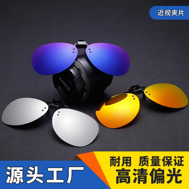Clip-On Sunglasses for Men, High-End Style, Flip-Up for Women, Men's Prescription Driving Aviator Sunglasses, Polarized Clip-On
