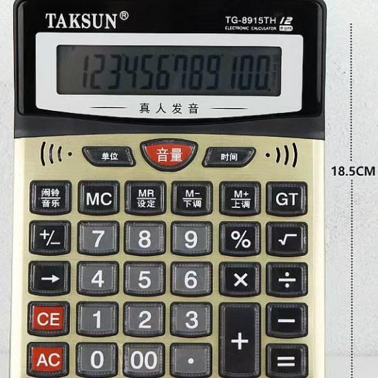 Directly from the Manufacturer, Wholesale Large Voice Calculators with Real Human Voice Broadcast for Desktop Financial and Office Use, Affordable Business Calculators