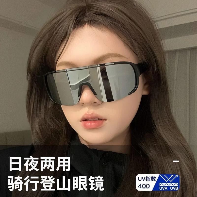 Day and Night Cycling Glasses, Mountaineering Sunglasses, Sun Protection, Anti-Uv Sunglasses, Outdoor Sports Ski Goggles