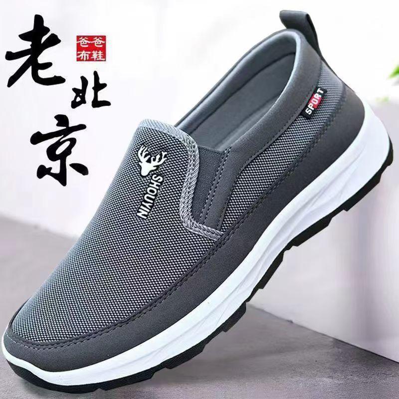 Men's Shoes, Old Beijing Cloth Shoes, Spring & Fall Breathable Canvas Shoes, Sports Shoes, Men's Casual Dad Shoes, Walking Shoes for the Elderly