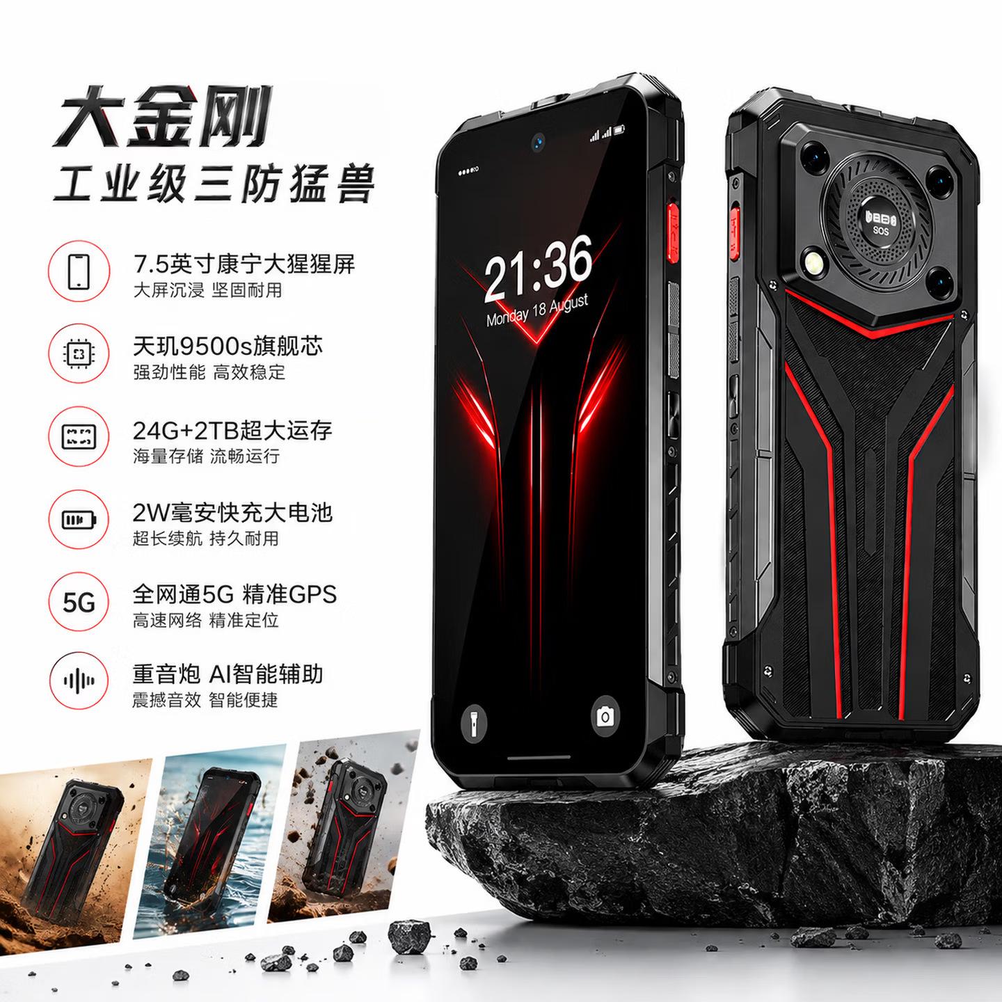 Takeaway Delivery Rider's High-Volume, Long-Lasting Battery, Corning Anti-Drop, Genuine Power M8 Rugged 5g All-Network Smartphone