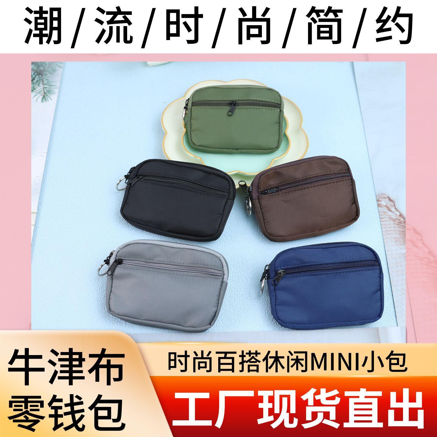 Waterproof Nylon Mini Coin Purse, Hangable Two-Layer Id Holder, Portable Coin Purse, Handheld Card Holder