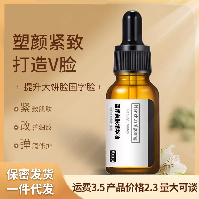 Akith Sculpting Tightening Essence Oil Wide Cheek Chinese Character Face Big Cheek Tightening Small V Face Facial Tightening Essence