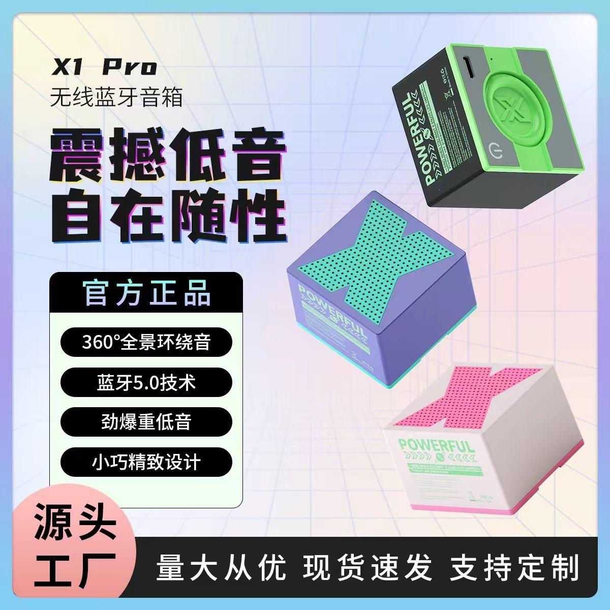 Cross-border bestseller x1 subwoofer Bluetooth speaker, mini portable outdoor long-lasting desktop high-quality Bluetooth speaker