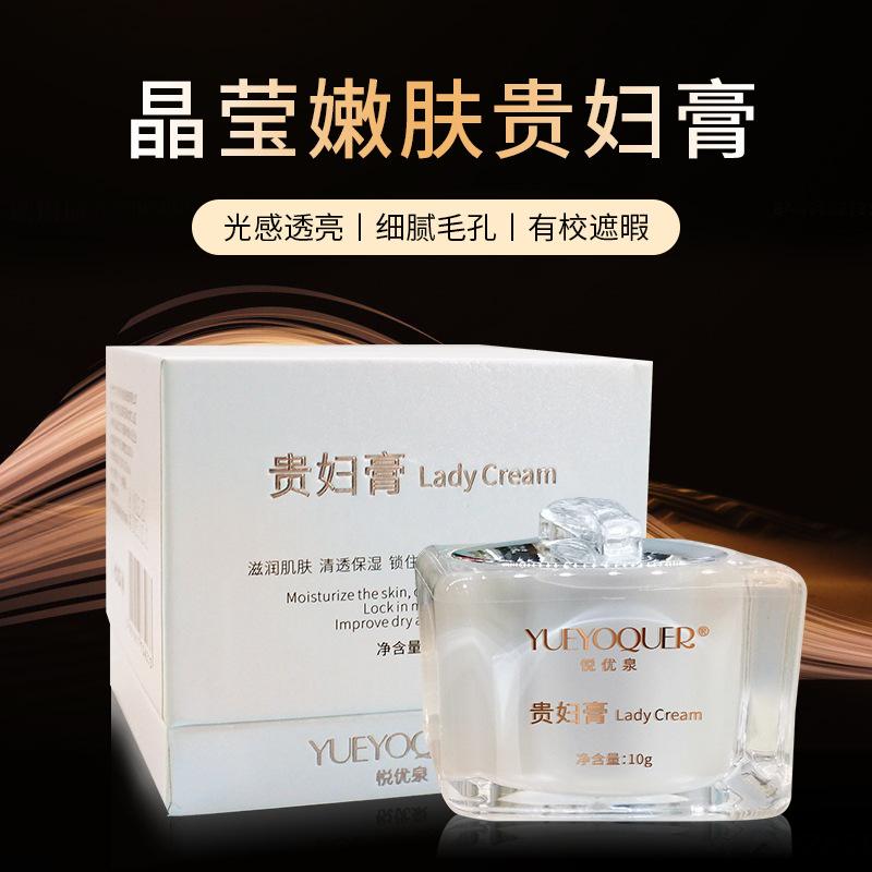 Cross-Border Wholesale Beauty Salon Skin Care Concealer, Luxury Cream, Face Cream, Lazy Person's No-Makeup Moisturizer, Anti-Wrinkle Pore Shrinking Cream