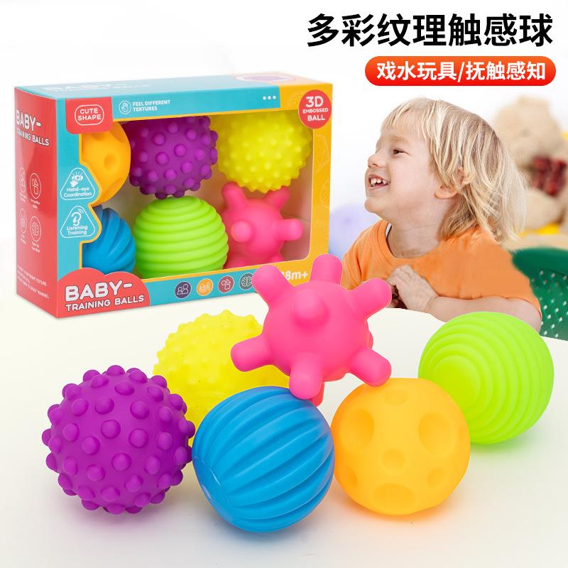 Baby's Hand Grasping Ball Touch Ball Tactile Perception Touch Baby's Grasping Soft Rubber Ball Educational Water Play Toy Manhattan