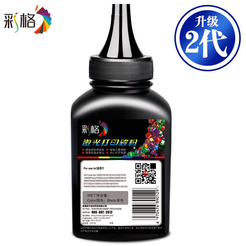 Color grid for Bentu P1000 laser printer toner P1050L P1000L 1050 2000 Toner