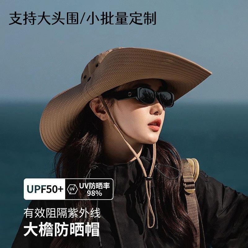 Large Brim Hiking and Camping Spring and Summer Waterproof Fisherman's Hat Outdoor Sun Protection Adult Hat Can Add Logo Quick-Drying Hat
