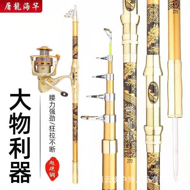 Factory wholesale super hard sea Rod set 5 layer cloth sea Rod long throw rod big fishing rod 4.2 meters full set of fishing gear