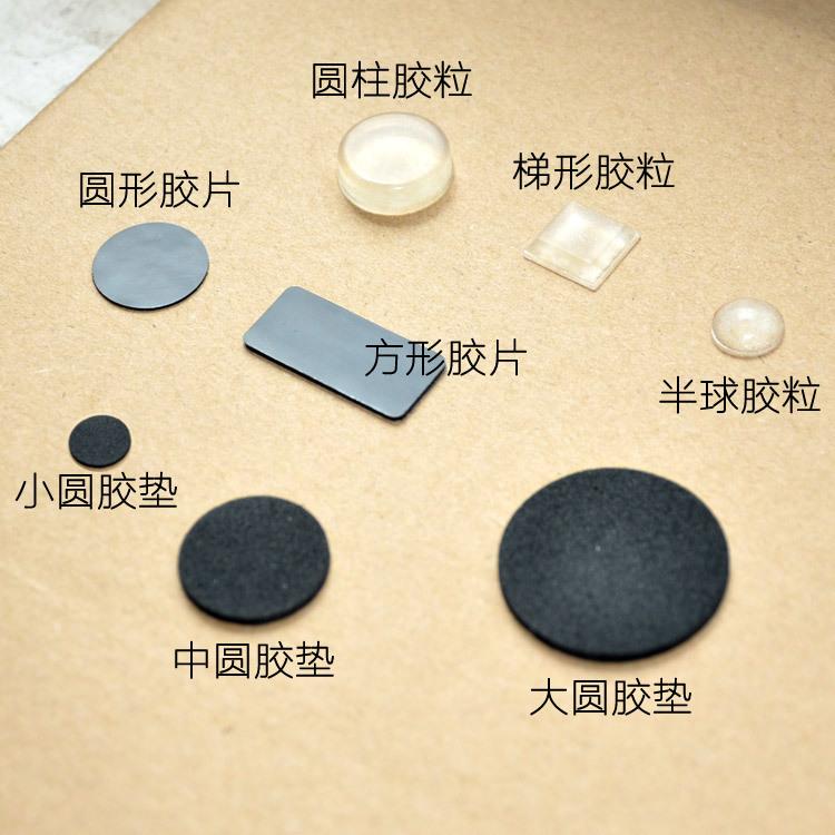 Anti-Collision Pad Silicone Computer Stand Tablet Keyboard Foot Pad Anti-Slip Sponge Pad Bottom Silicone Pad Transparent Self-Adhesive