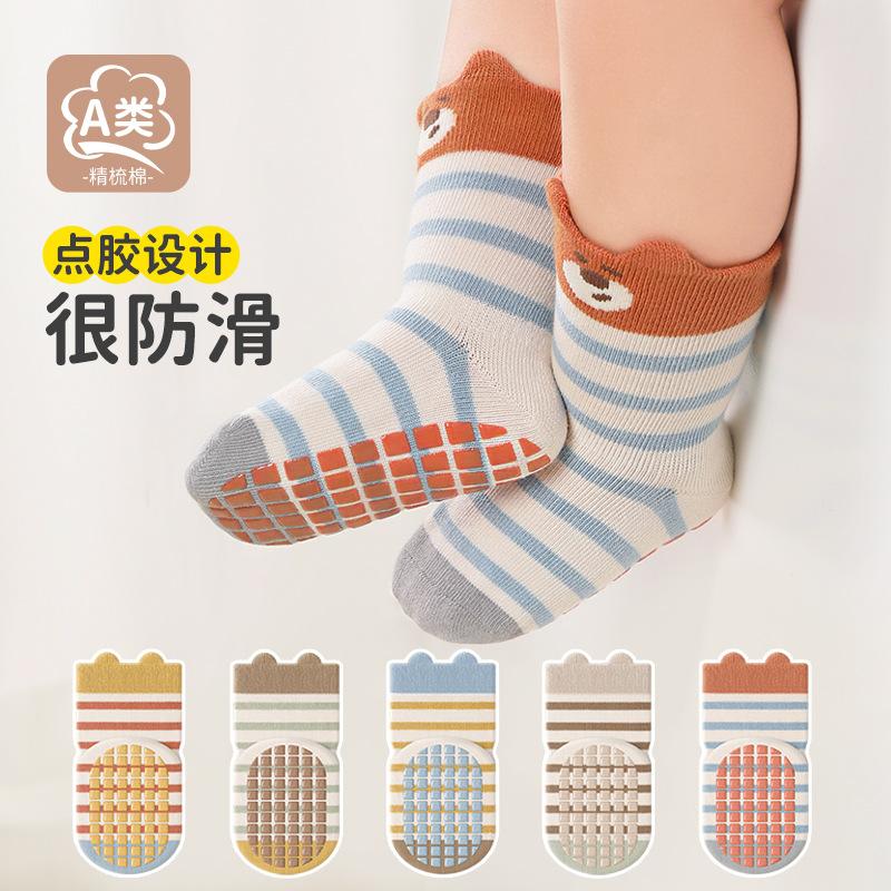 26 Spring and Autumn Season Seamless Baby Socks, Class a Mid-Tube Socks, Non-Slip Toddler Indoor Early Education Socks, Infant Floor Socks