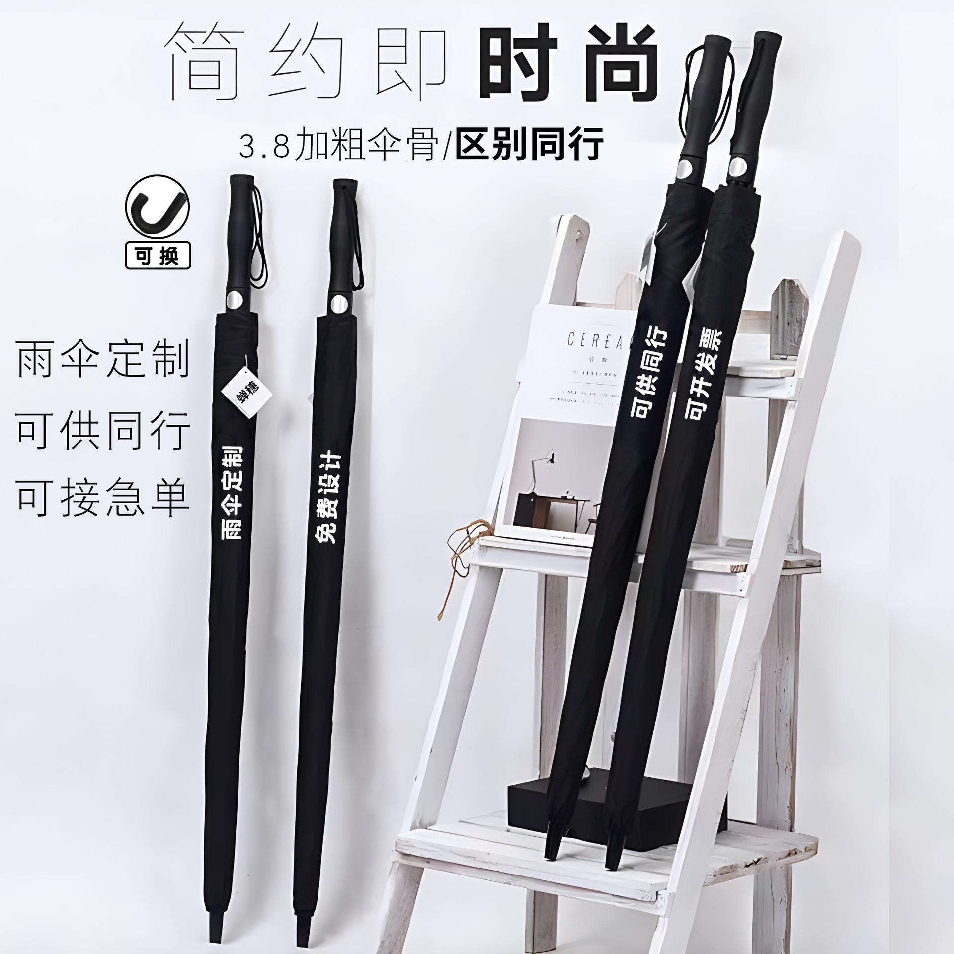Wholesale Automatic High-End Long-Handle Golf Umbrella, Gift Advertising Straight-Handle Umbrella, Customizable Large Size with Logo Printing