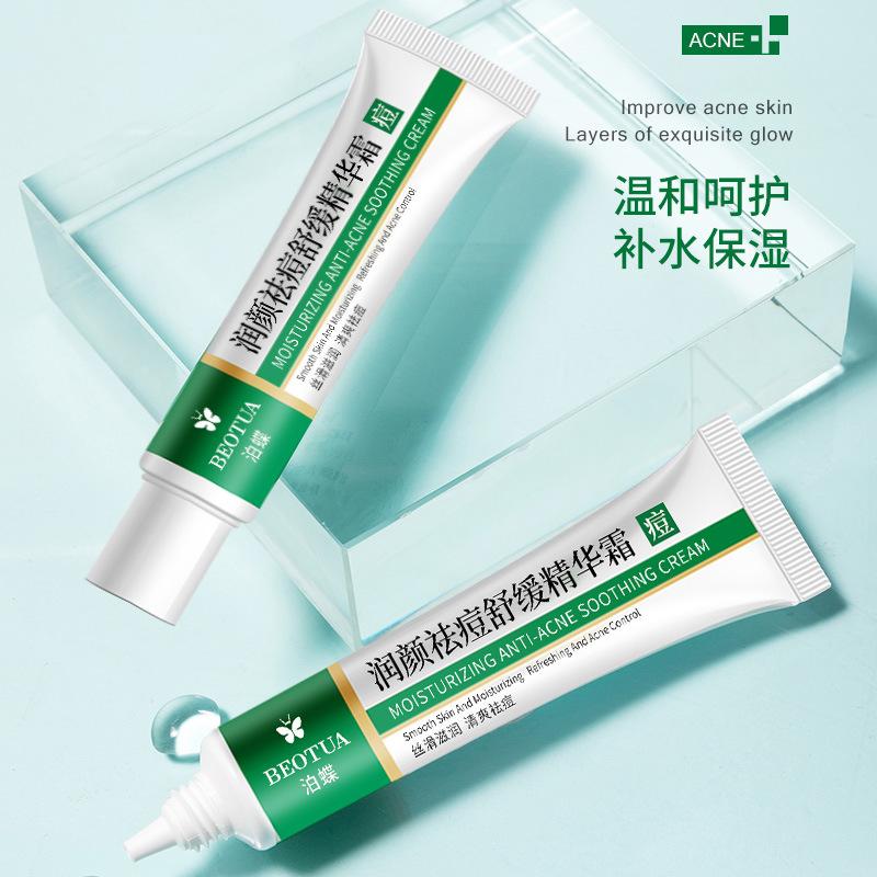 Bodie Moisturizing Anti-Acne Soothing Cream Gentle Moisturizing Cleansing Skin Care Facial Care Cream Factory Wholesale Deep Transparent