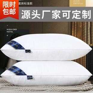 Pillow Core, High Pillow, Non-Collapse, B&B Hotel, Cervical Spine Protection, Adult Pillow Core, Special Single Dormitory Pillow, Home Use