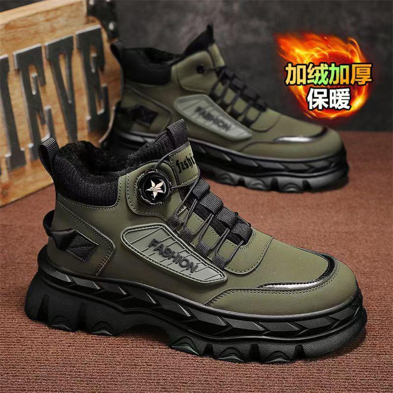 Men's Winter Boots with Velvet, Warm and Thickeneded, Rotating Buttons, Waterproof, Non-Slip, Thick Soles, Heightening Sports Snow Cotton Shoes