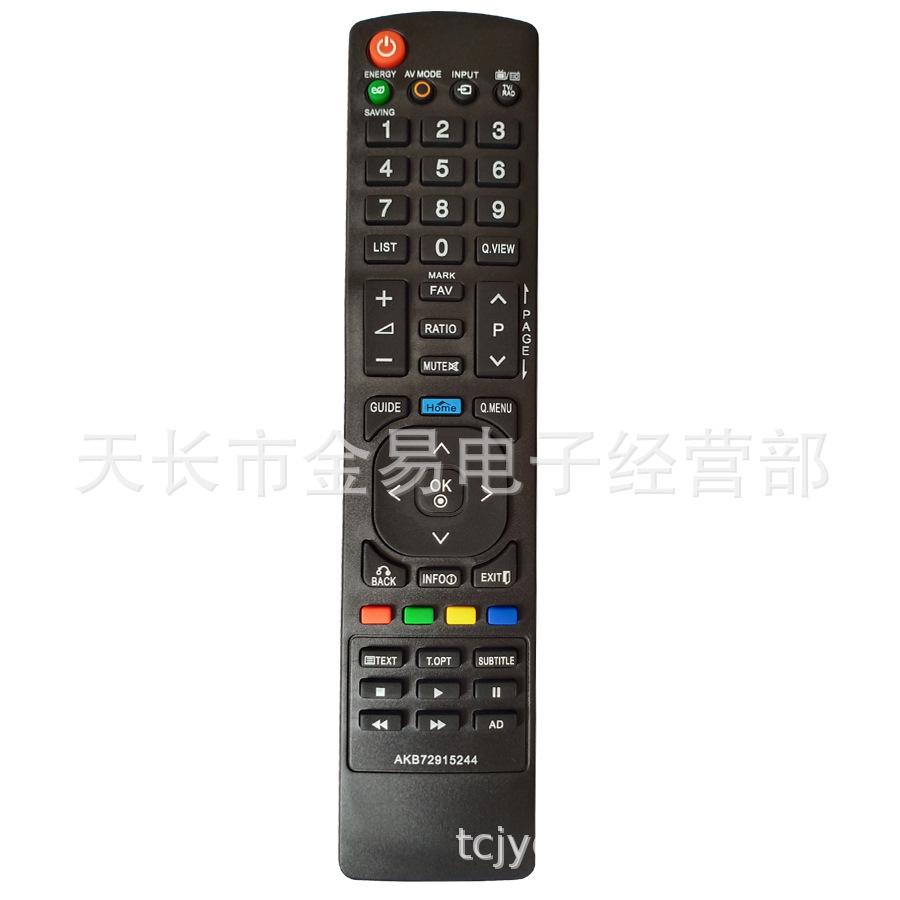 AKB72915244 applicable to English LG remote control foreign trade version remote control