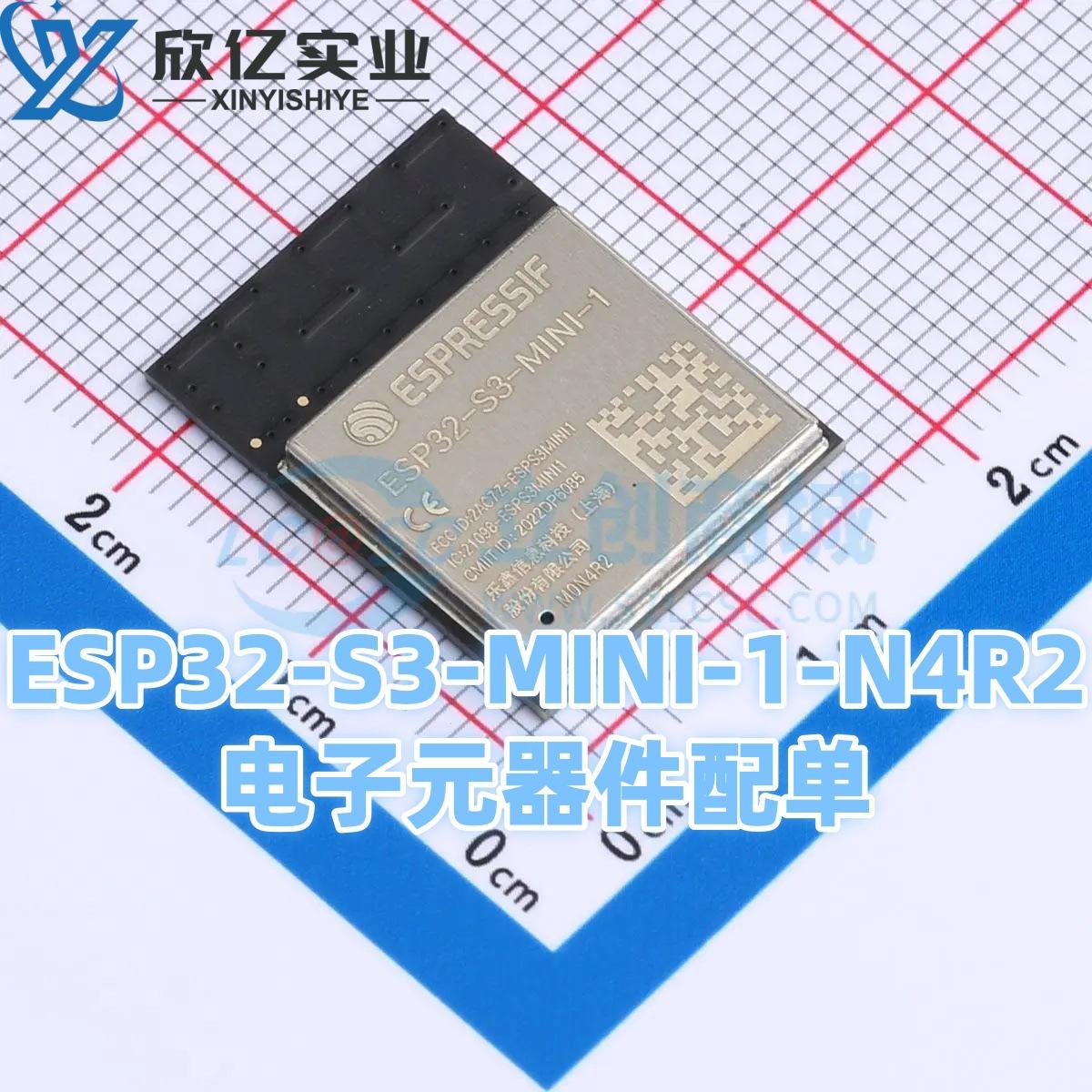 ESP32-S3-MINI-1-N4R2 Wi-Fi+Bluetooth 5.0 4MB 32-bit dual-core MCU module