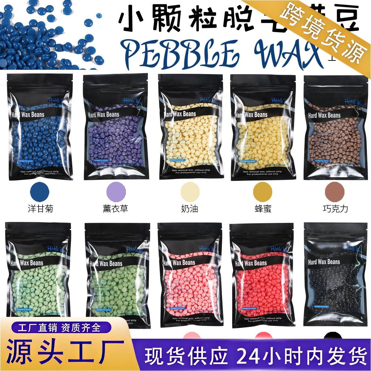 Cross-Border Hair Removal Wax Strips, Hard Wax Beads, Hot Wax Beads, Hair Removal Treatment Wax Granules 100g, Black Bag, 10 Colors of Beeswax