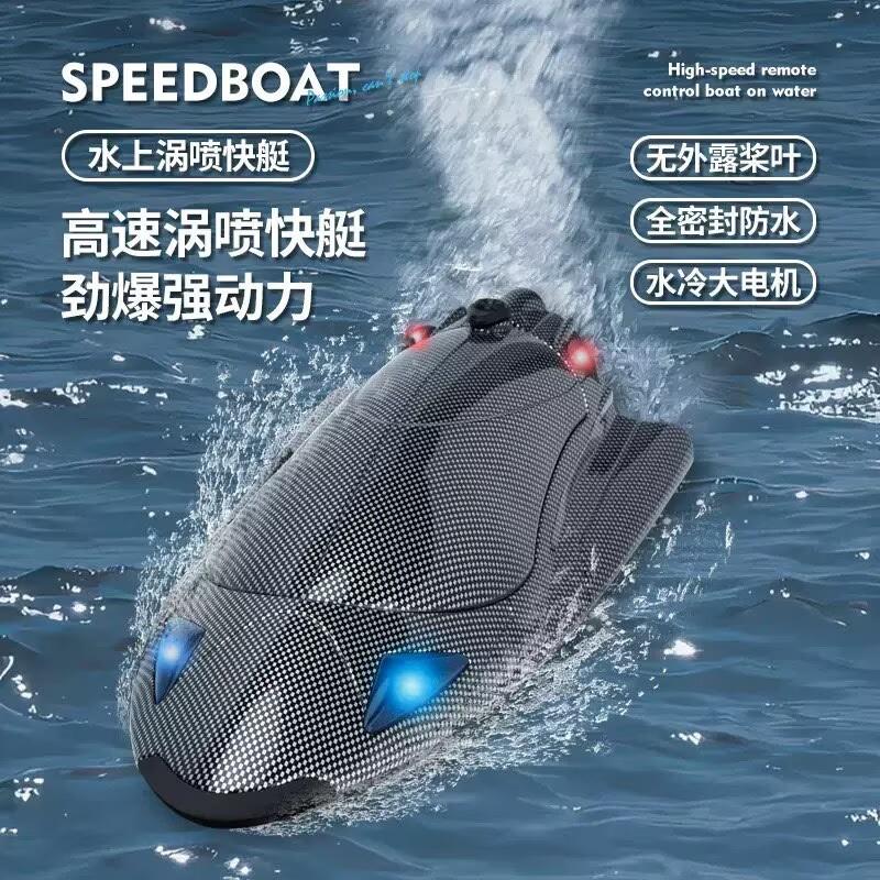 Cross-Border Rc Turbojet Remote Control Boat Electric High-Speed Water Racing Speedboat Fy011 Water-Cooled Remote Control Boat Racing Boat
