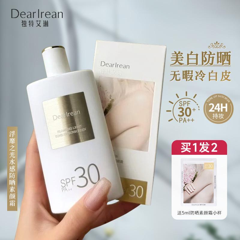 Dr Unique Irene Whitening Sunscreen Plain Cream Waterproof Concealer Brightening Lazy People Plain Cream Women's spf30PA