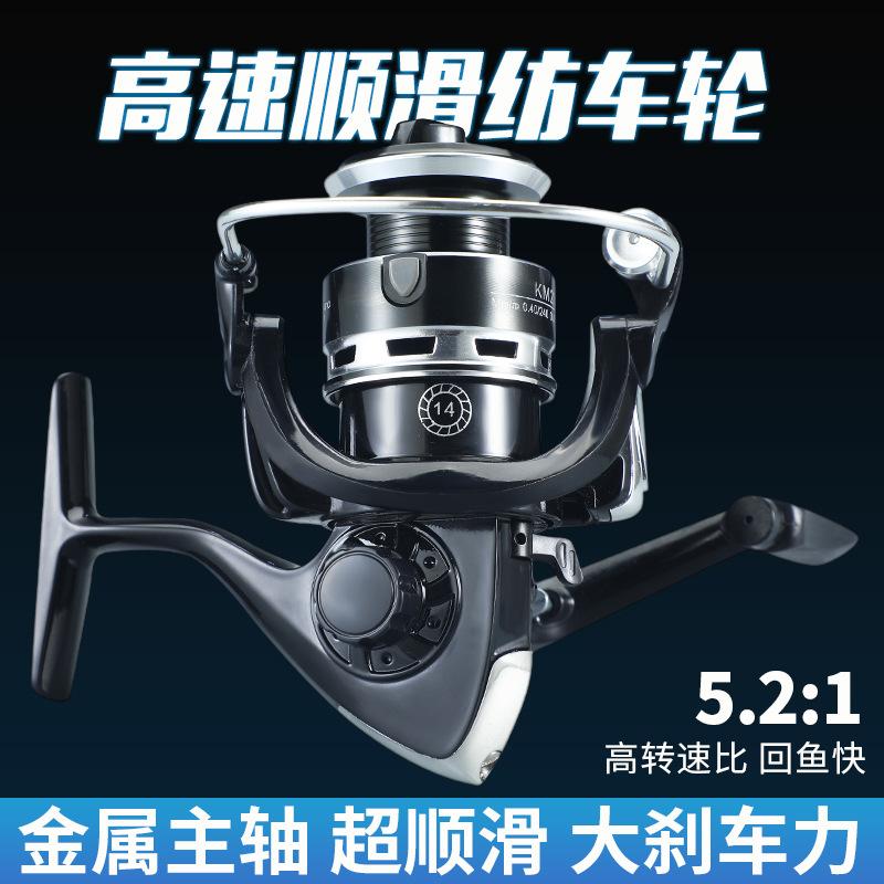 Spinning Fishing Reel, Spinning Wheel, Fishing Reel, Black Lure Wheel, Semi-Metallic Rocker Arm, Sea Fishing, Rock Fishing, Long-Distance Casting Lure, Micro-Object Fishing Reel