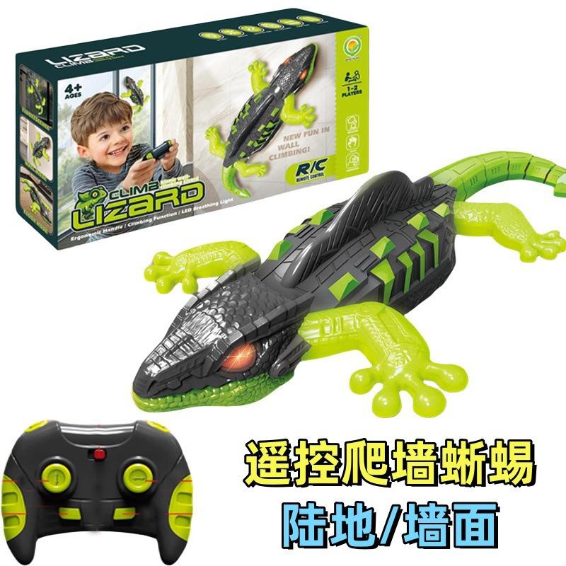 Cross-Border Hot-Selling Remote-Controlled Wall-Climbing Lizard Electric Wall-Climbing Car Chameleon Wall-Climbing Gecko Children's Toy New Year Gift