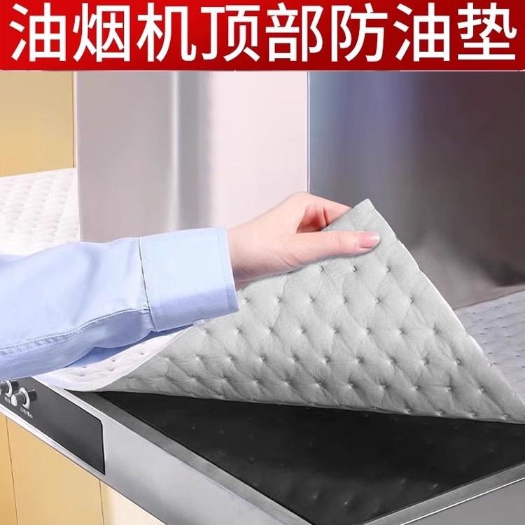 [Tik Tok Hot Style] Oil-Proof Pad on the Top of the Range Hood, Oil-Absorbing Tampon, Universal Oil-Proof Sticker for Kitchen, Oil-Proof Pad