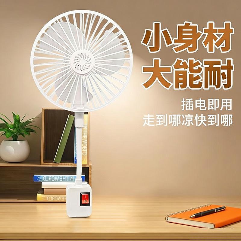 Desktop Fan for Office Use, Three-Plug Integrated Electric Fan, New Model with Aroma Diffuser, Circulating Small Fan for Dormitory and Kitchen
